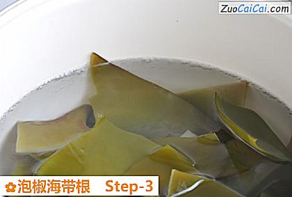 泡椒海带根做法第三步骤