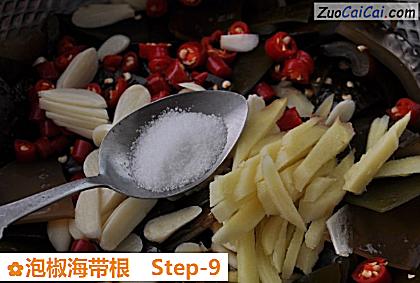泡椒海带根做法第九步骤