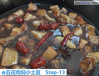 五花肉焖小土豆做法第十三步骤