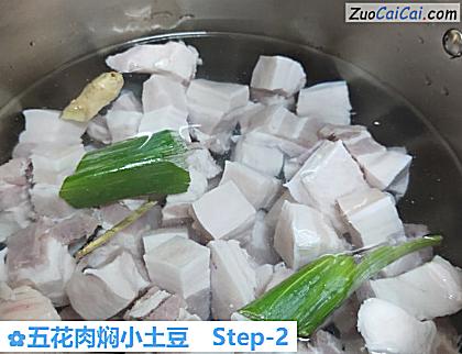 五花肉焖小土豆做法第二步骤