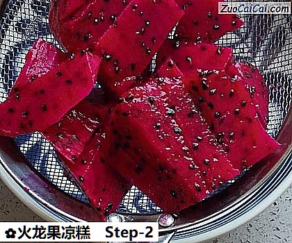 火龙果凉糕做法第二步骤