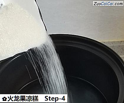 火龙果凉糕做法第四步骤