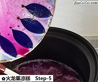 火龙果凉糕做法第五步骤