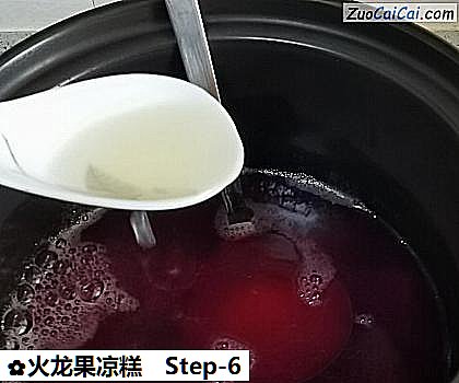 火龙果凉糕做法第六步骤