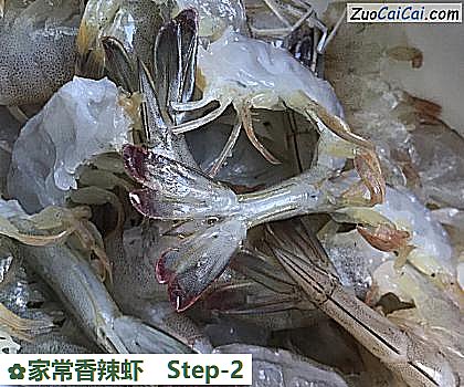 家常香辣虾做法第二步骤