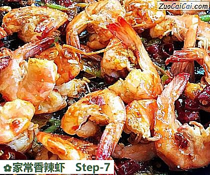 家常香辣虾做法第七步骤