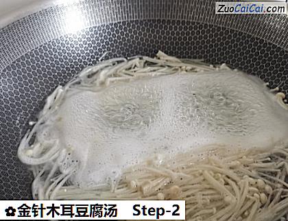 金针木耳豆腐汤做法第二步骤