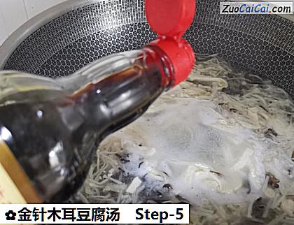 金针木耳豆腐汤做法第五步骤