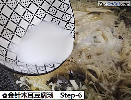 金针木耳豆腐汤做法第六步骤