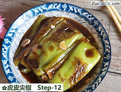 虎皮尖椒成品图3