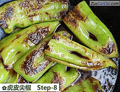 虎皮尖椒做法第八步骤
