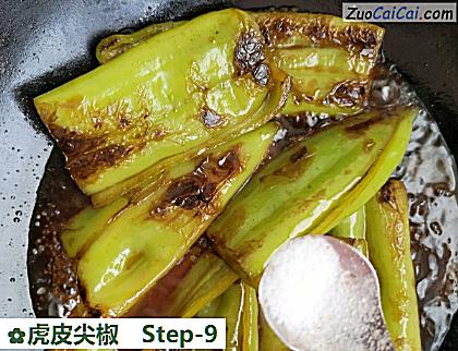 虎皮尖椒做法第九步骤