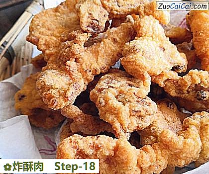 炸酥肉成品图1