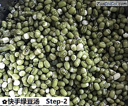 快手绿豆汤做法第二步骤