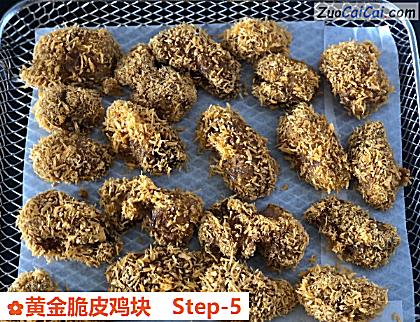黄金脆皮鸡块做法第五步骤