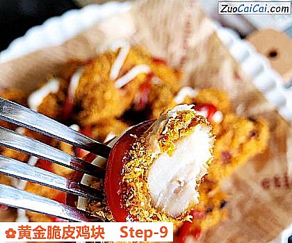 黄金脆皮鸡块做法第九步骤