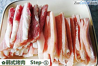 韩式烤肉做法第一步骤