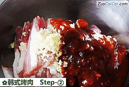 韩式烤肉做法第二步骤