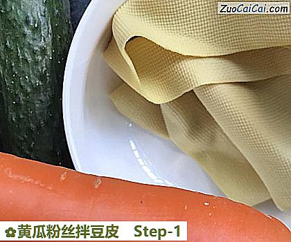 黄瓜粉丝拌豆皮做法第一步骤