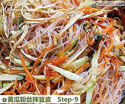 黄瓜粉丝拌豆皮做法第九步骤
