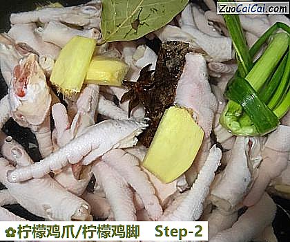 柠檬鸡爪/柠檬鸡脚做法第二步骤