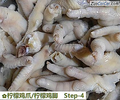 柠檬鸡爪/柠檬鸡脚做法第四步骤