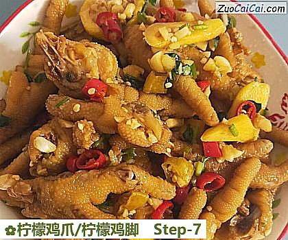 柠檬鸡爪/柠檬鸡脚做法第七步骤