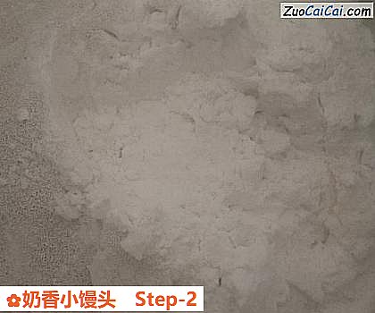 奶香小馒头做法第二步骤