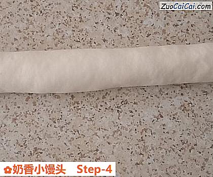 奶香小馒头做法第四步骤