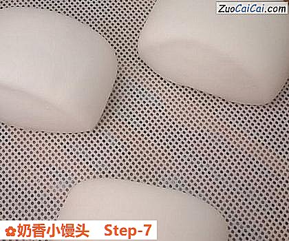 奶香小馒头做法第七步骤