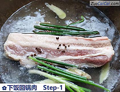 下饭回锅肉做法第一步骤