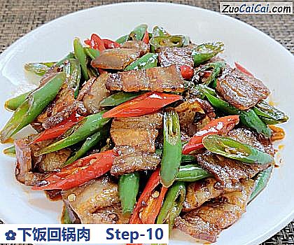 下饭回锅肉做法第十步骤
