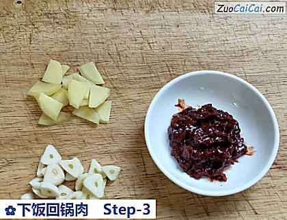 下饭回锅肉做法第三步骤