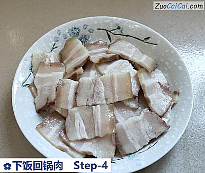 下饭回锅肉做法第四步骤