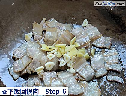 下饭回锅肉做法第六步骤