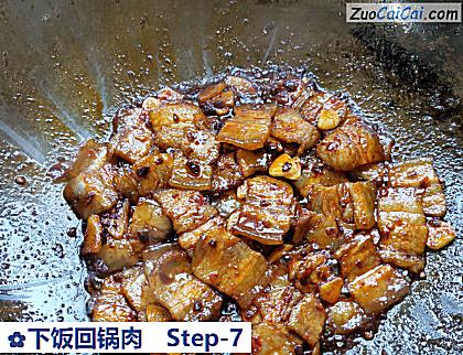 下饭回锅肉做法第七步骤