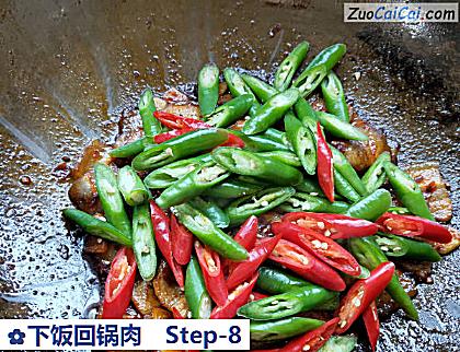 下饭回锅肉做法第八步骤