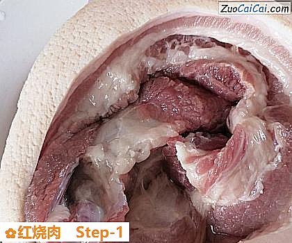 红烧肉做法第一步骤