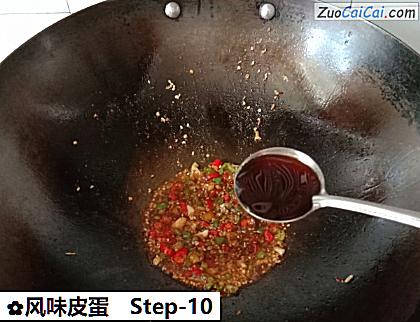 风味皮蛋做法第十步骤