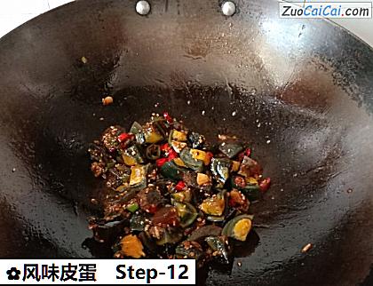 风味皮蛋做法第十二步骤