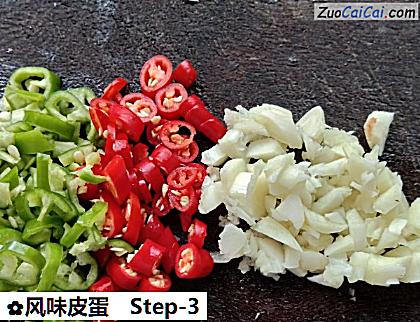 风味皮蛋做法第三步骤