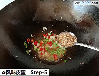 风味皮蛋做法第五步骤