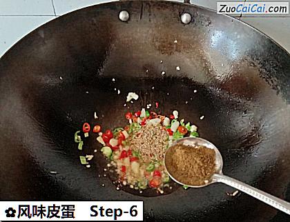 风味皮蛋做法第六步骤