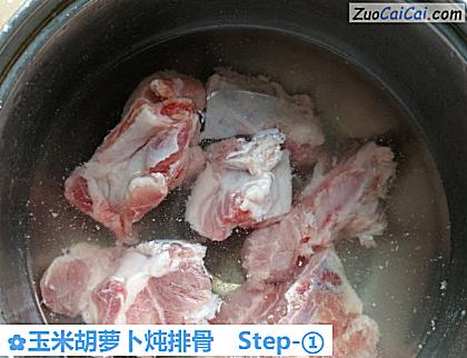 玉米胡萝卜炖排骨做法第一步骤