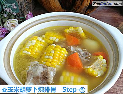 玉米胡萝卜炖排骨做法第五步骤