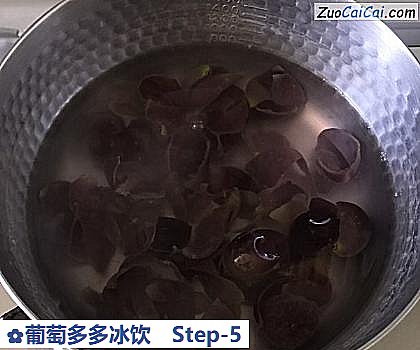 葡萄多多冰饮做法第五步骤