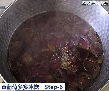 葡萄多多冰饮做法第六步骤