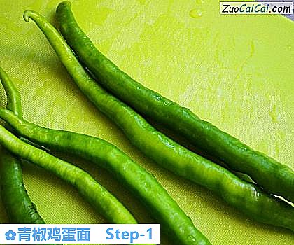 青椒鸡蛋面做法第一步骤