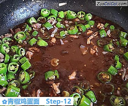 青椒鸡蛋面做法第十二步骤