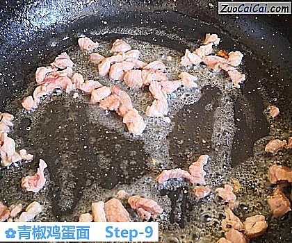 青椒鸡蛋面做法第九步骤